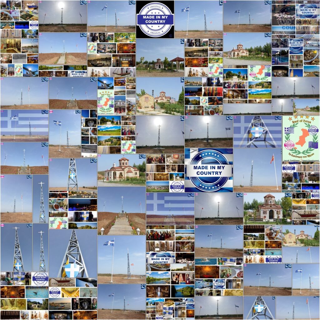 MadeinMycountry ORESTIADA: where yesterday meets tomorrow !!

Orestiada is a dynamic new city in Northern Evros, Thrace in Hellas (Greece). 