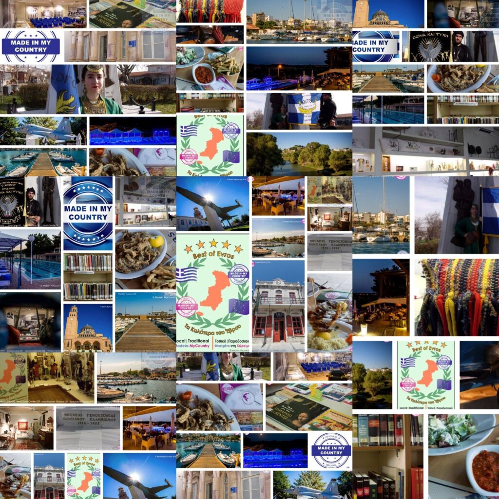 MadeinMycountry ORESTIADA: where yesterday meets tomorrow !!

Orestiada is a dynamic new city in Northern Evros, Thrace in Hellas (Greece). 