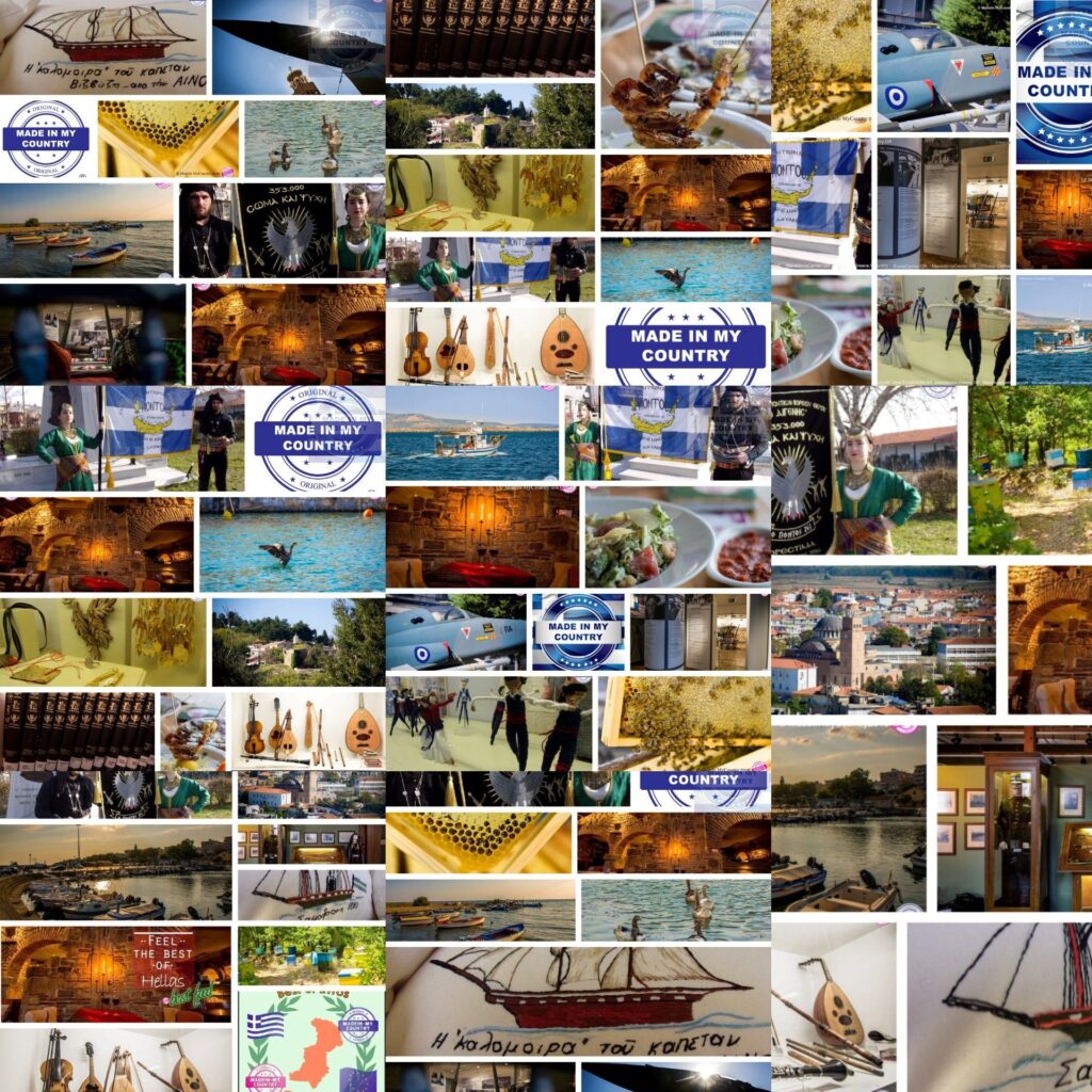 MadeinMycountry ORESTIADA: where yesterday meets tomorrow !!

Orestiada is a dynamic new city in Northern Evros, Thrace in Hellas (Greece). 