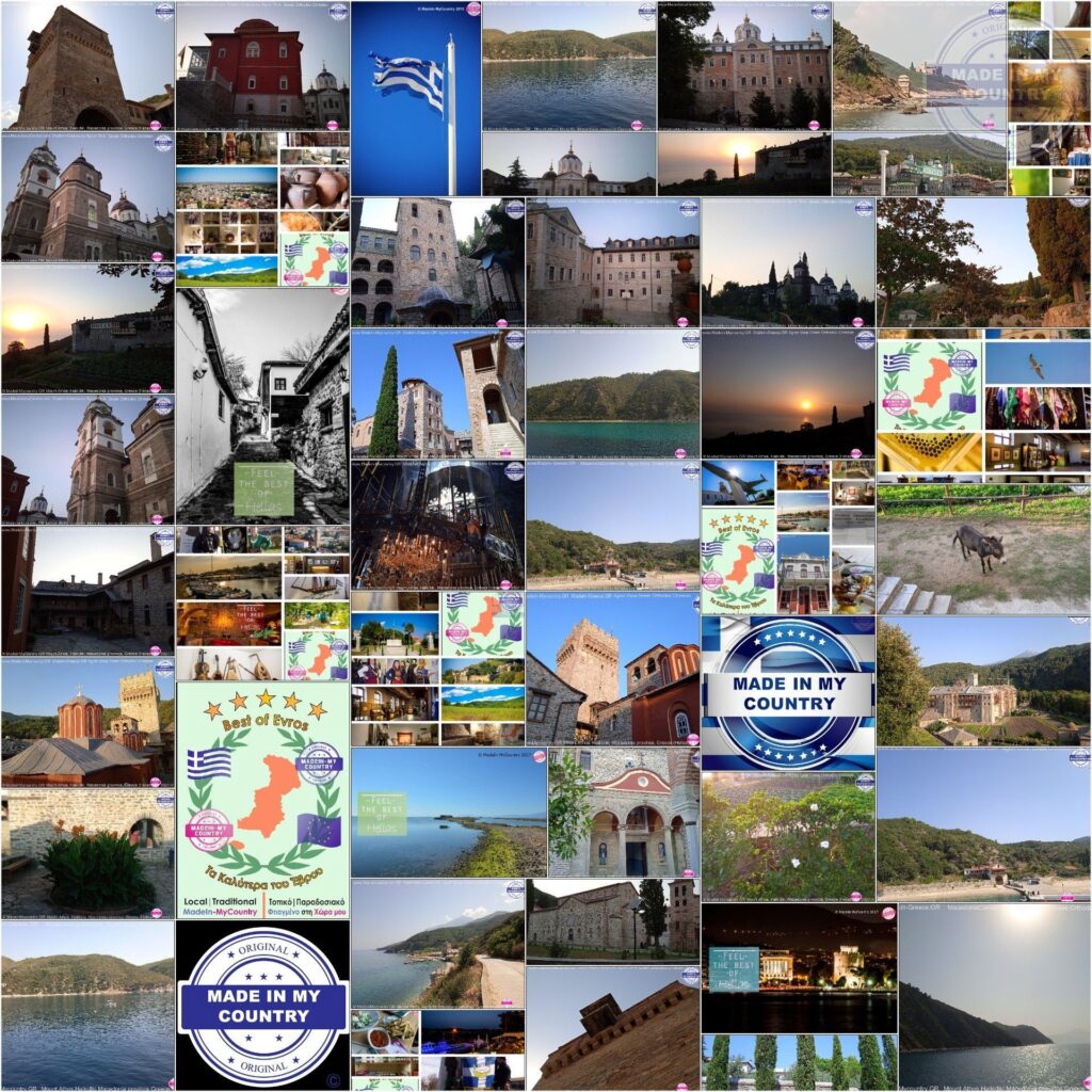 MadeinMycountry Macedonia (Makedonia) of Greece (Hellas) !! MadeinMycountry is a global platform that celebrates and supports local history, culture, art, and nature conservation efforts. For two decades, we have been sponsoring local museums, cultural organizations, travel destinations, historical sites and various cultural events around the world. 