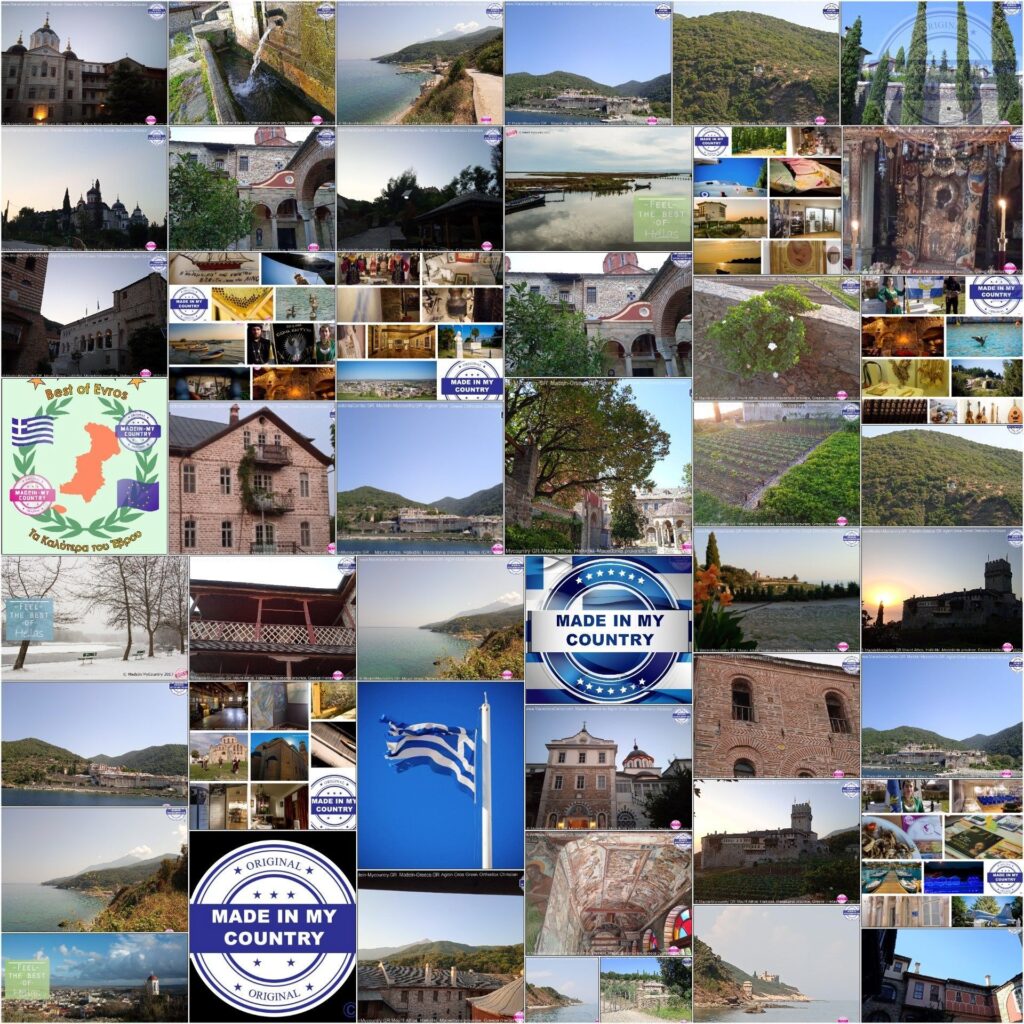 MadeinMycountry Macedonia (Makedonia) of Greece (Hellas) !! MadeinMycountry is a global platform that celebrates and supports local history, culture, art, and nature conservation efforts. For two decades, we have been sponsoring local museums, cultural organizations, travel destinations, historical sites and various cultural events around the world. 